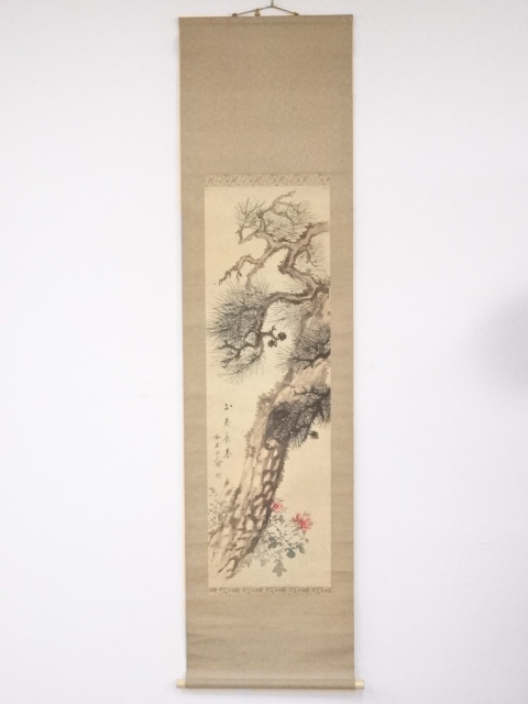 中国画　和石山人筆　老松図　肉筆絹本掛軸